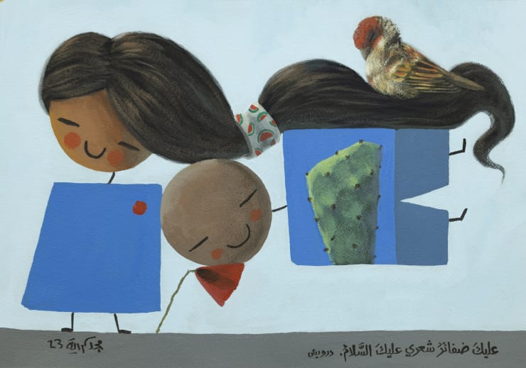 Majd Kurdieh Untitled, 2023 Acrylic on paper 35 x 50 cm 13 3/4 x 19 3/4 in