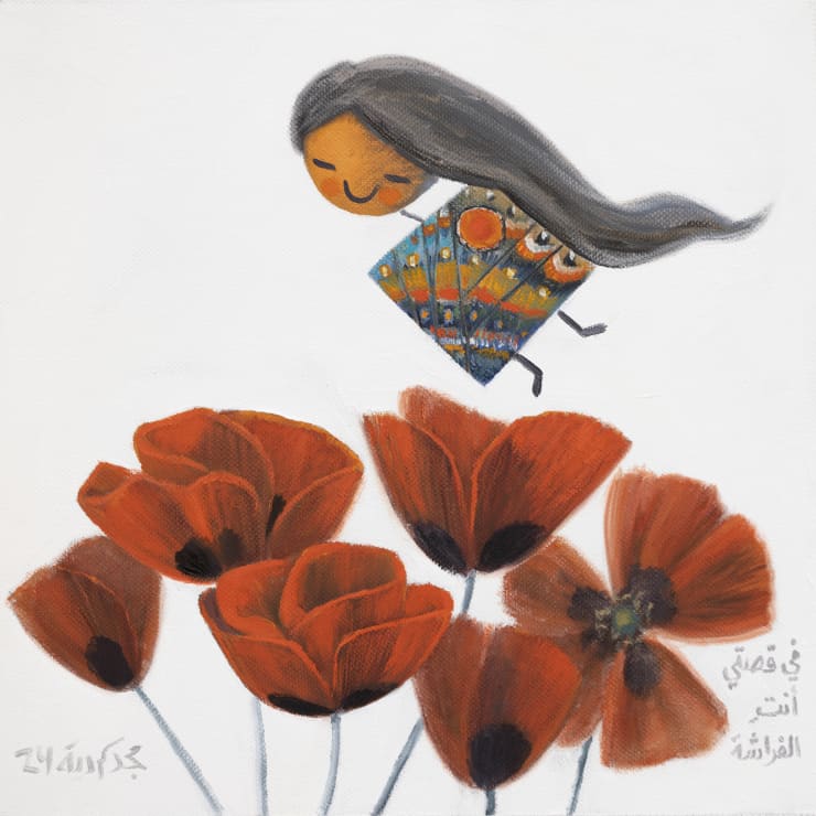 Majd Kurdieh Untitled, 2024 Oil on canvas 25 x 25 cm 9 3/4 x 9 3/4 in