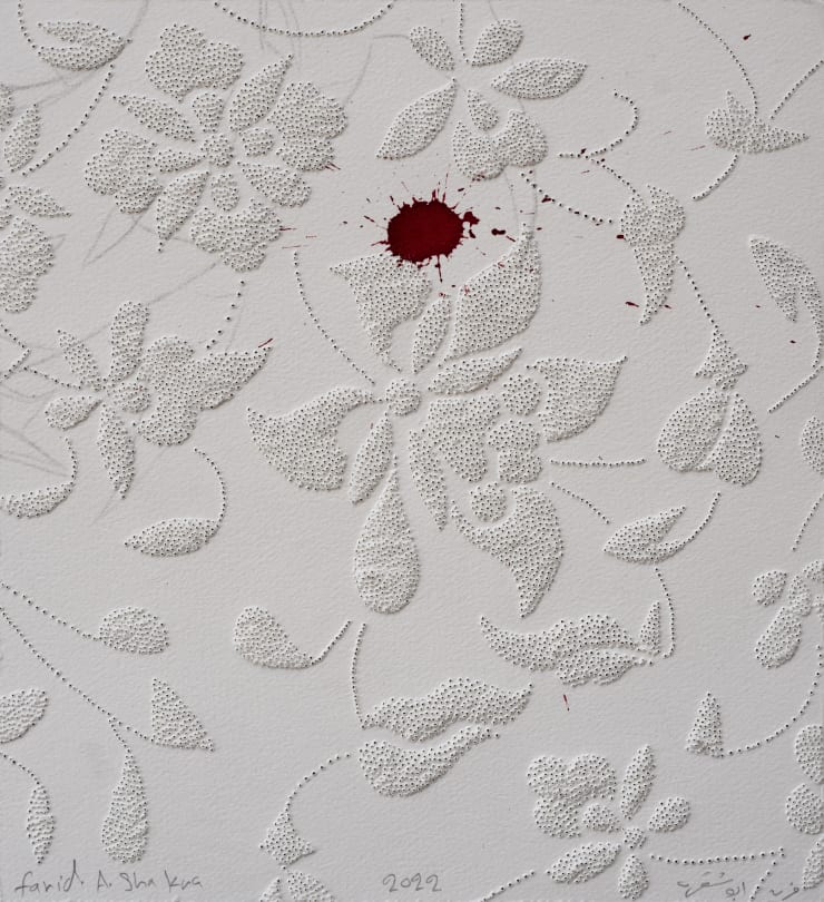Farid Abu Shakra Untitled, 2022 Acrylic and perforation on paper 27 x 30 cm 10 3/4 x 11 3/4 in