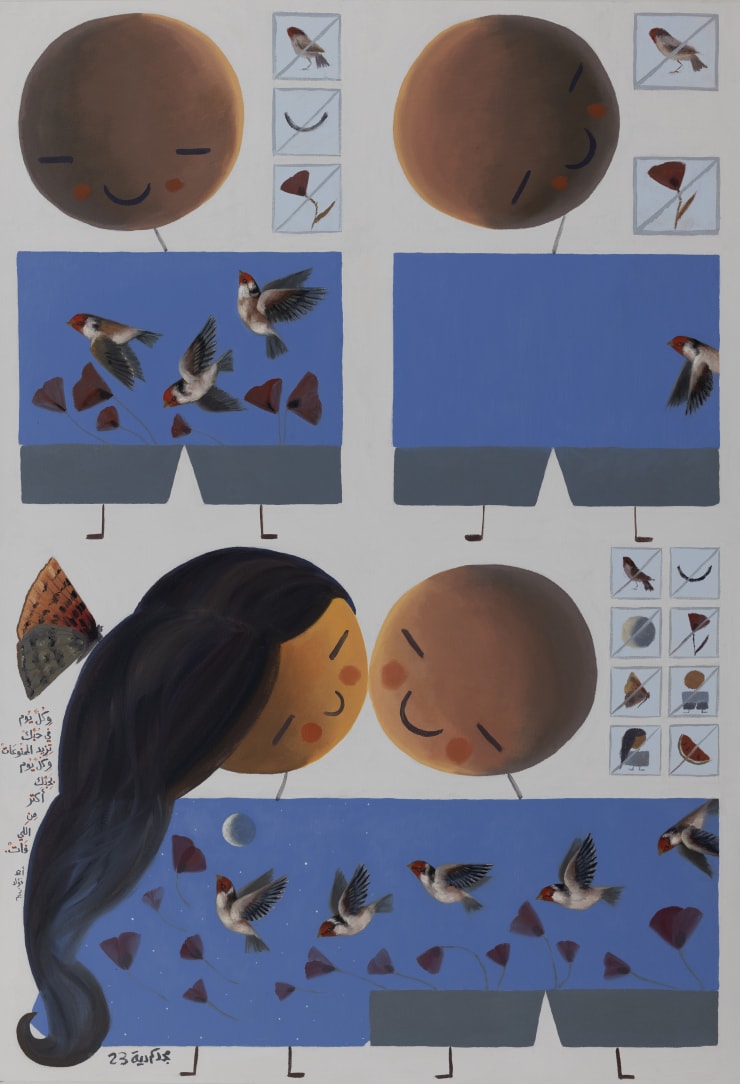 Majd Kurdieh Untitled, 2023 Oil on canvas 130 x 90 cm 51 1/4 x 35 1/2 in