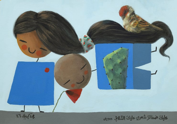 Majd Kurdieh Untitled, 2023 Acrylic on paper 35 x 50 cm 13 3/4 x 19 3/4 in