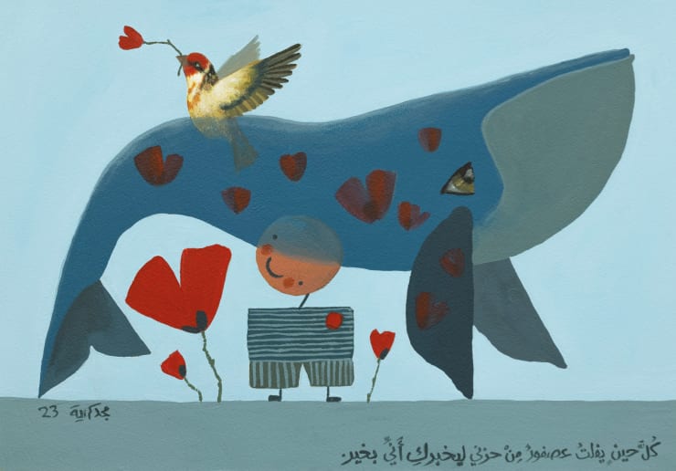 Majd Kurdieh Untitled, 2023 Acrylic on paper 35 x 50 cm 13 3/4 x 19 3/4 in