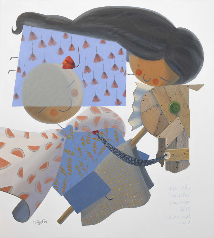 Majd Kurdieh Untitled, 2024 Oil on canvas 100 x 90 cm 39 1/4 x 35 1/2 in