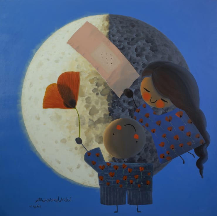 Majd Kurdieh Untitled, 2022 Oil on canvas 150 x 150 cm 59 x 59 in