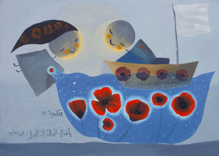 Majd Kurdieh Untitled, 2019 Oil on paper 50 x 70 cm 19 3/4 x 27 1/2 in