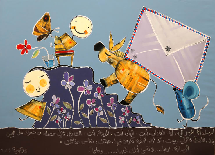 Majd Kurdieh Untitled, 2017 Oil on canvas 144 x 200 cm 56 3/4 x 78 3/4 in