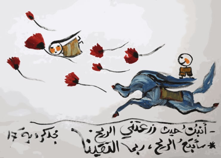 Majd Kurdieh Untitled (Stealing Sadness), 2017 Oil on paper 60 x 90 cm 23 1/2 x 35 1/2 in