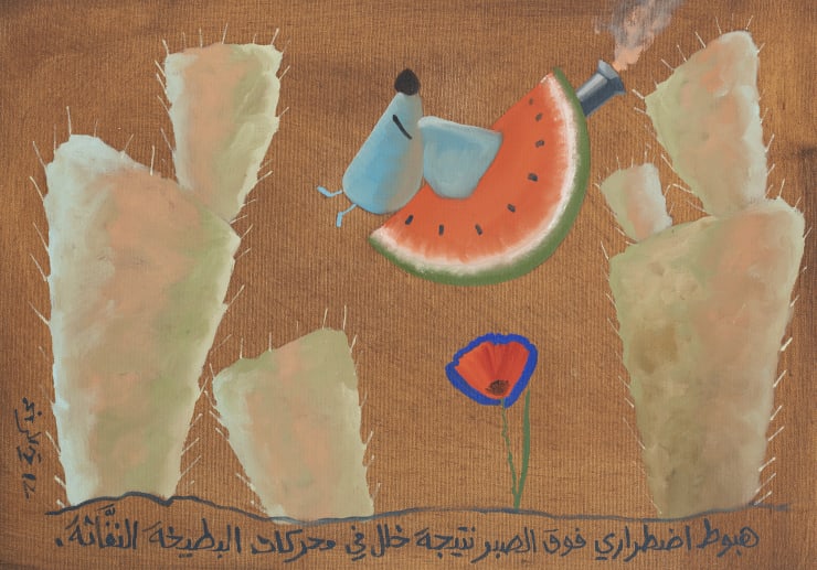 Majd Kurdieh Untitled, 2021 Oil on canvas 35 x 50 cm 13 3/4 x 19 3/4 in