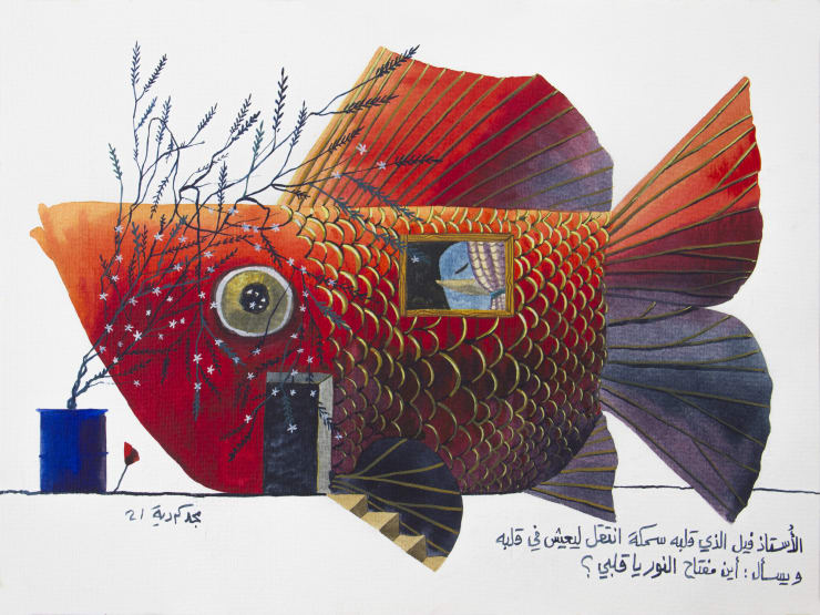 Majd Kurdieh Untitled, 2021 Oil on paper 30 x 40 cm 11 3/4 x 15 3/4 in