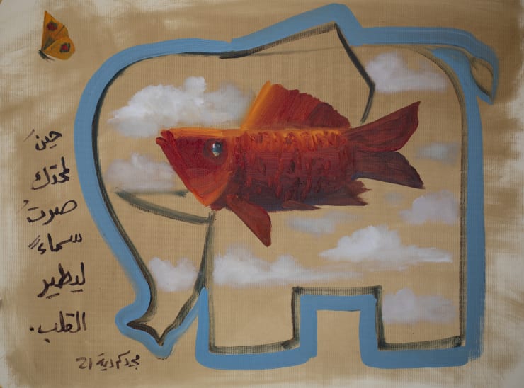 Majd Kurdieh Untitled, 2021 Oil on paper 40 x 50 cm 15 3/4 x 19 3/4 in