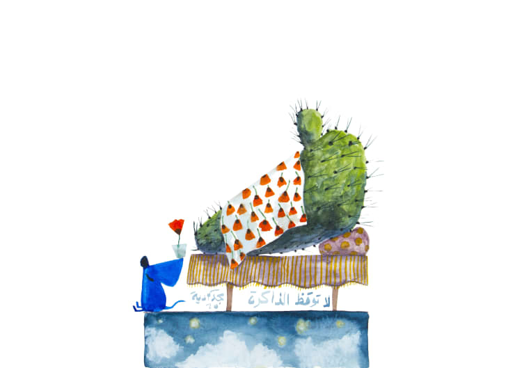 Majd Kurdieh Untitled, 2020 Watercolor on paper 25 x 35 cm 9 3/4 x 13 3/4 in