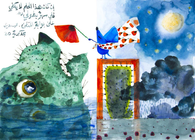 Majd Kurdieh Untitled, 2020 Watercolor on paper 25 x 35 cm 9 3/4 x 13 3/4 in