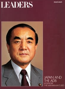 LEADERS MAGAZINE - Apr, May, June 1987 | Volume 10 Number 2