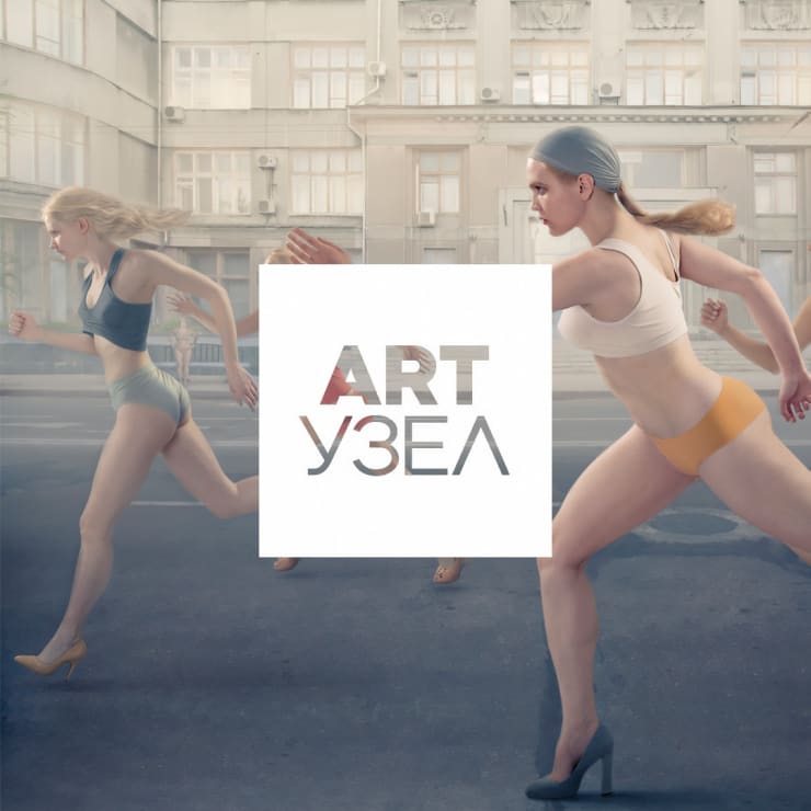 The Race, 2014, Katerina Belkina