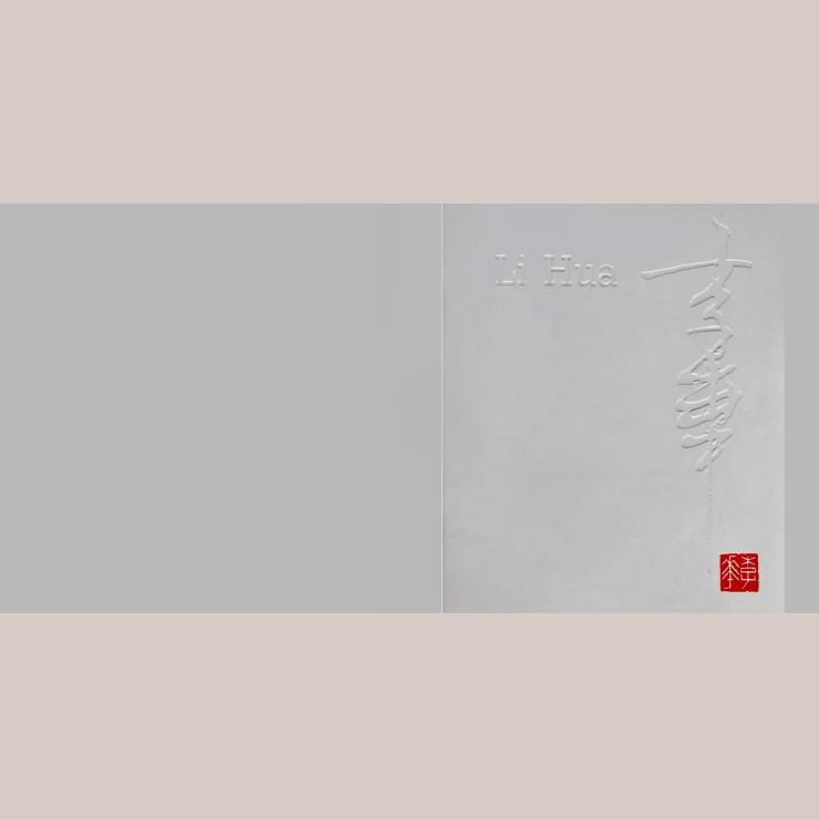 李华弌个人作品展 美国帕萨迪纳亚太博物馆