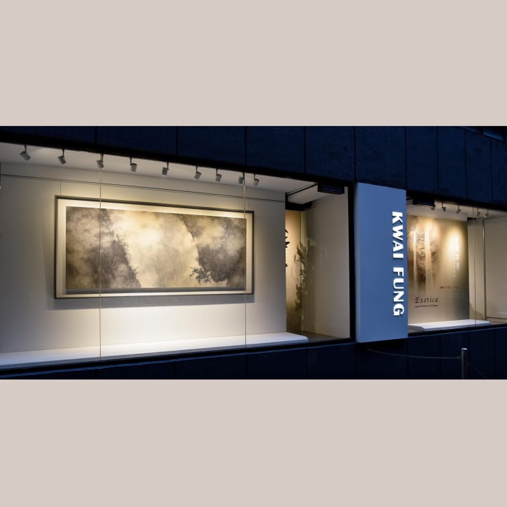 奇观异景 — 李华弌新作展 季丰轩画廊,香港