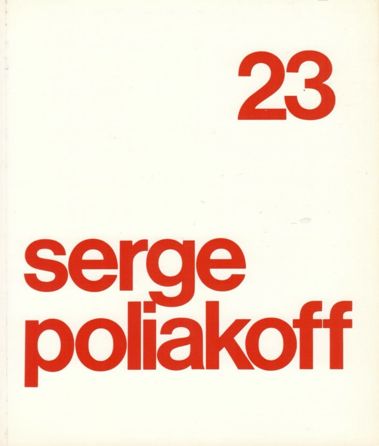 Serge Poliakoff