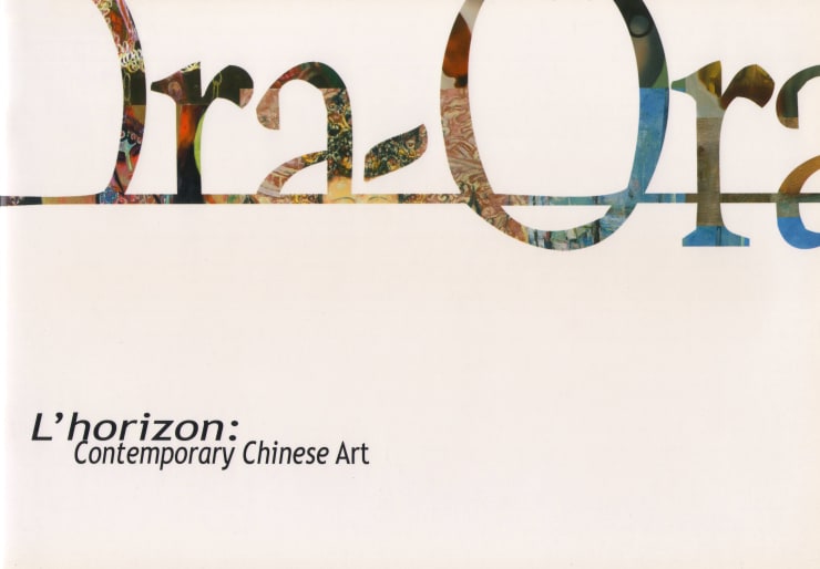 L'horizon - Contemporary Chinese Art