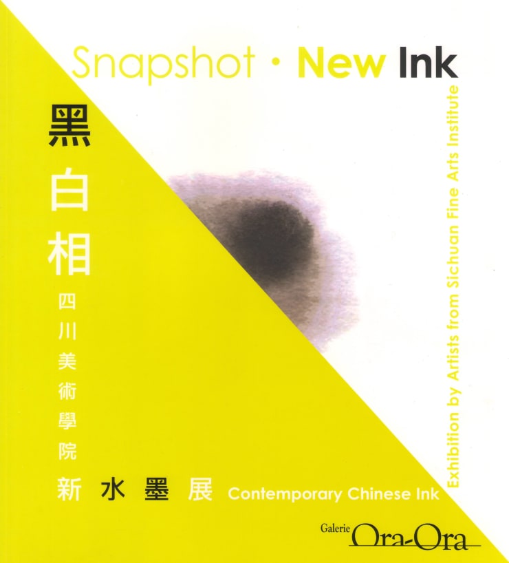 Snapshot - New Ink