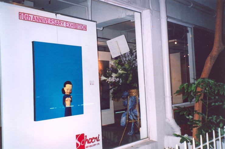 Schoeni Art Gallery 10th Anniversary Exhibition, Ai Xuan, Cao Jingping, Chen Ke, Chen Li, Feng Zhengjie, Guo Jin, Jiang Guofang, Li Guijun, Li Ji, Li Yousong, Liu Wei, Liu Ye, Mai Jinyao, Pan Dehai, Shuai Mei, Tang Zhigang, Wang Yidong, Wang Yiguang, Weng Danxian, Xia Xiaowan, Xia Xing, Yang Jinsong, Yang Shaobin, Yue Minjun, Zeng Fanzhi, Zhang Li, Zhang Linhai, Zhong Biao and Zhu Yiyong, Schoeni Art Gallery, 2002