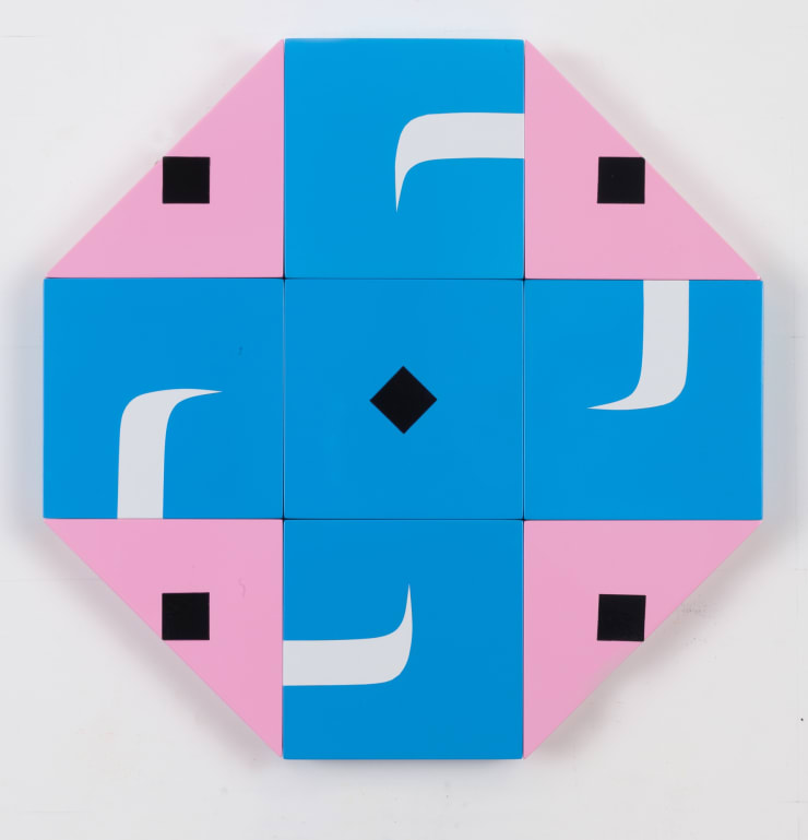 B as Bravo Octagon, 2017