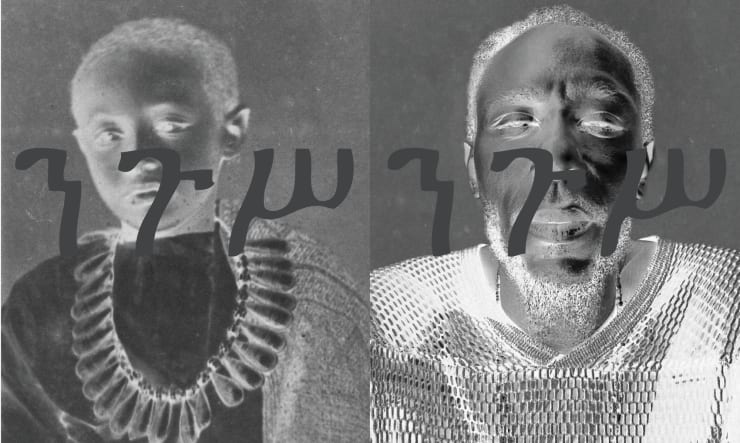Alämayyähu and yasiin, 2015
