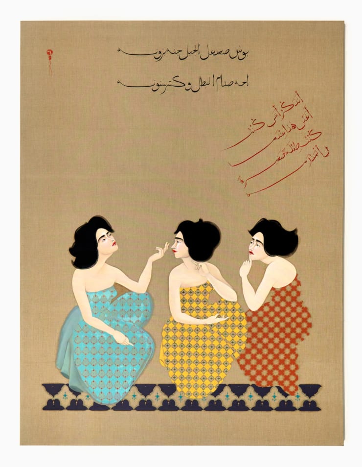 “Broken Teeth” (2014), oil on linen, by Hayv Kahraman. (Courtesy of the artist and Jack Shainman Gallery, New York)