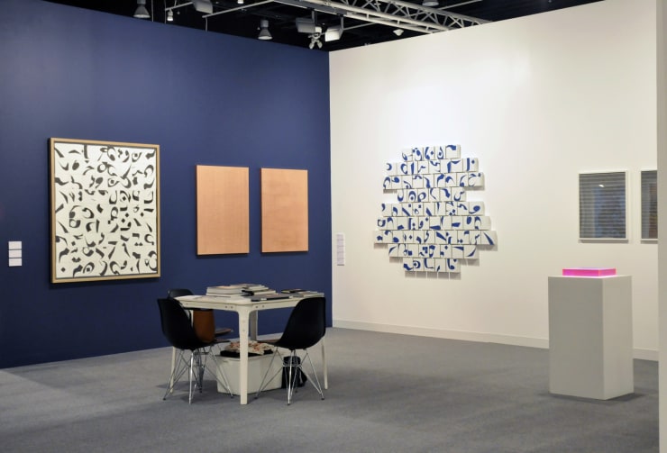 The Third Line, Abu Dhabi Art, 2015, Installation View