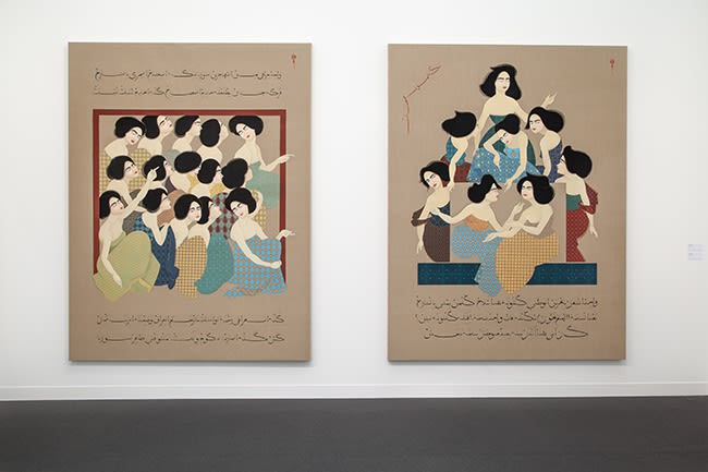 The Third Line, Frieze London, 2015, Installation View