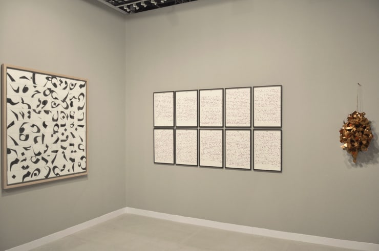 The Third Line, Abu Dhabi Art, 2019, Installation View