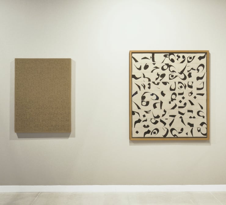 The Third Line, Abu Dhabi Art, 2019, Installation View