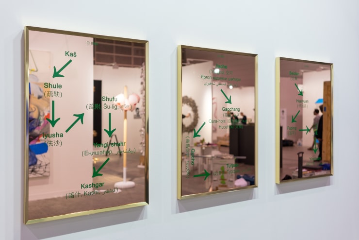 The Third Line, Art Basel Hong Kong, 2018, Installation View