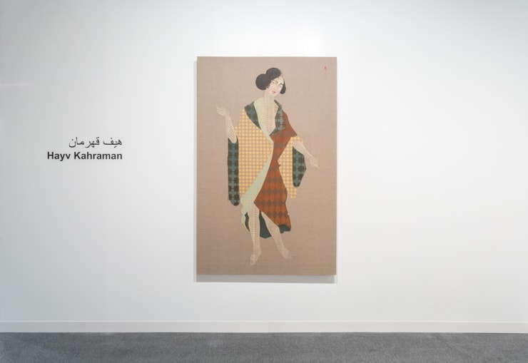 The Third Line, Abu Dhabi Art, 2017, Installation View
