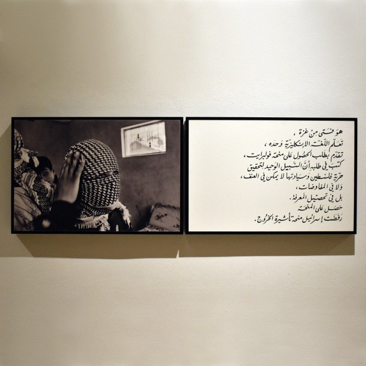 Installation views, Hudood: Rethinking boundaries, 2024, SOAS Gallery. Image courtesy of SOAS Gallery.