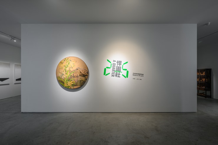 20230209 A Quarter 0004 Small