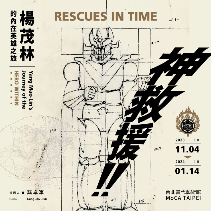 Rescues in Time: Yang Mao-Lin’s Journey of the Hero Within