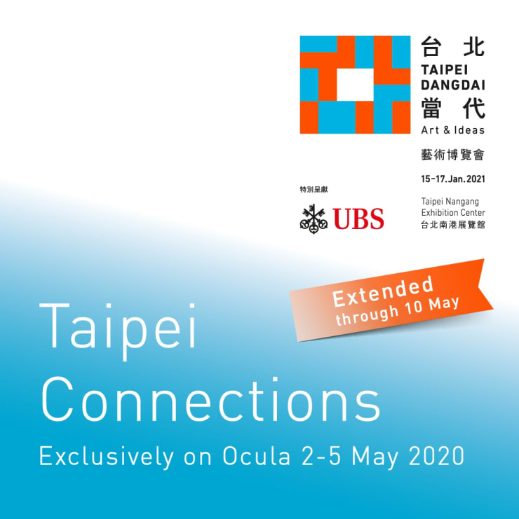Taipei Connections 2020
