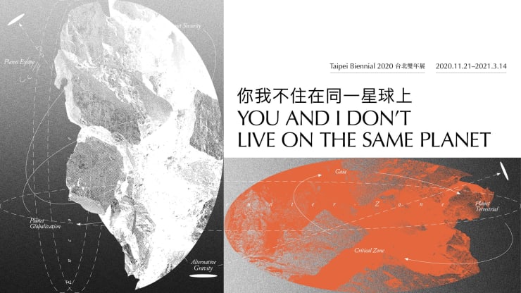 Taipei Biennial 2020 : You and I don’t Live on the Same Planet