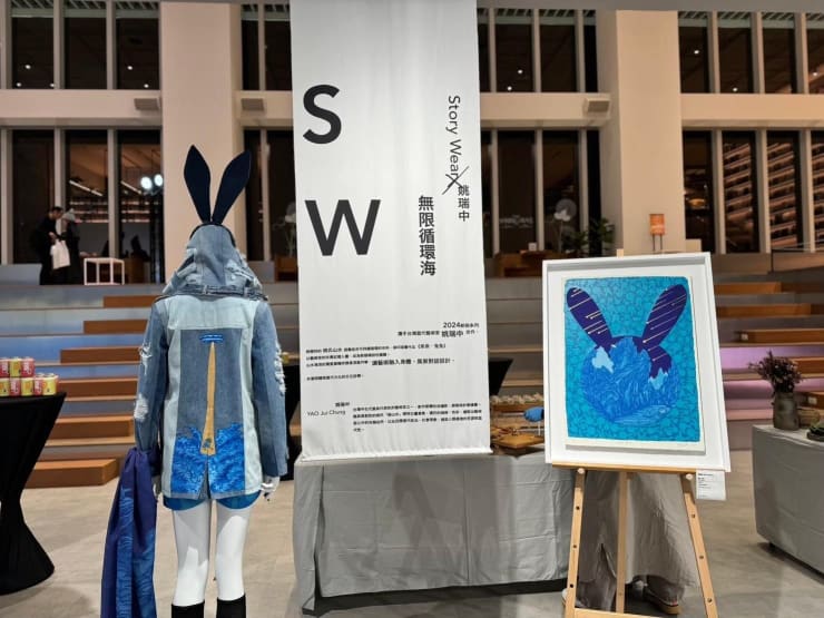 Yao Jui-Chung is participating in the exhibition " Story Wear x AABT: Recreating Stories" at NOKE.