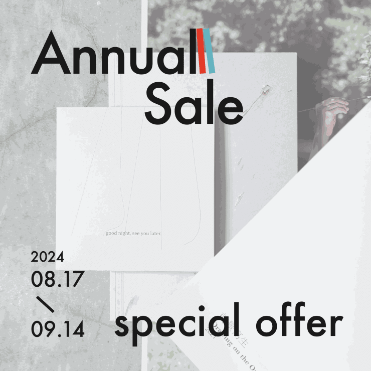 【年度優惠—特惠區】