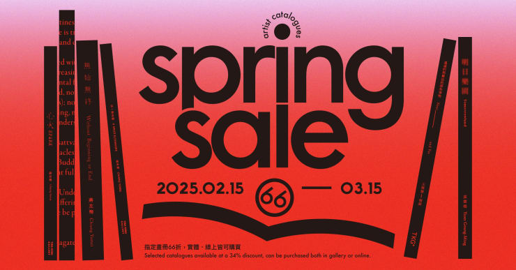 【Spring Sale】-Artist Catalogues