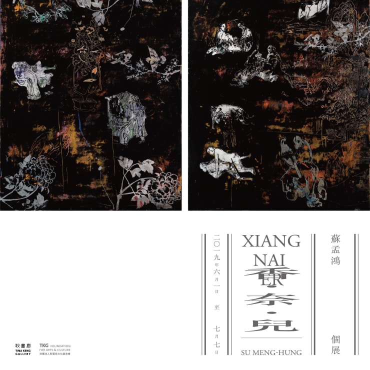 Artists’ Perspective| Through the Eyes of Chen, Ching-Yuan