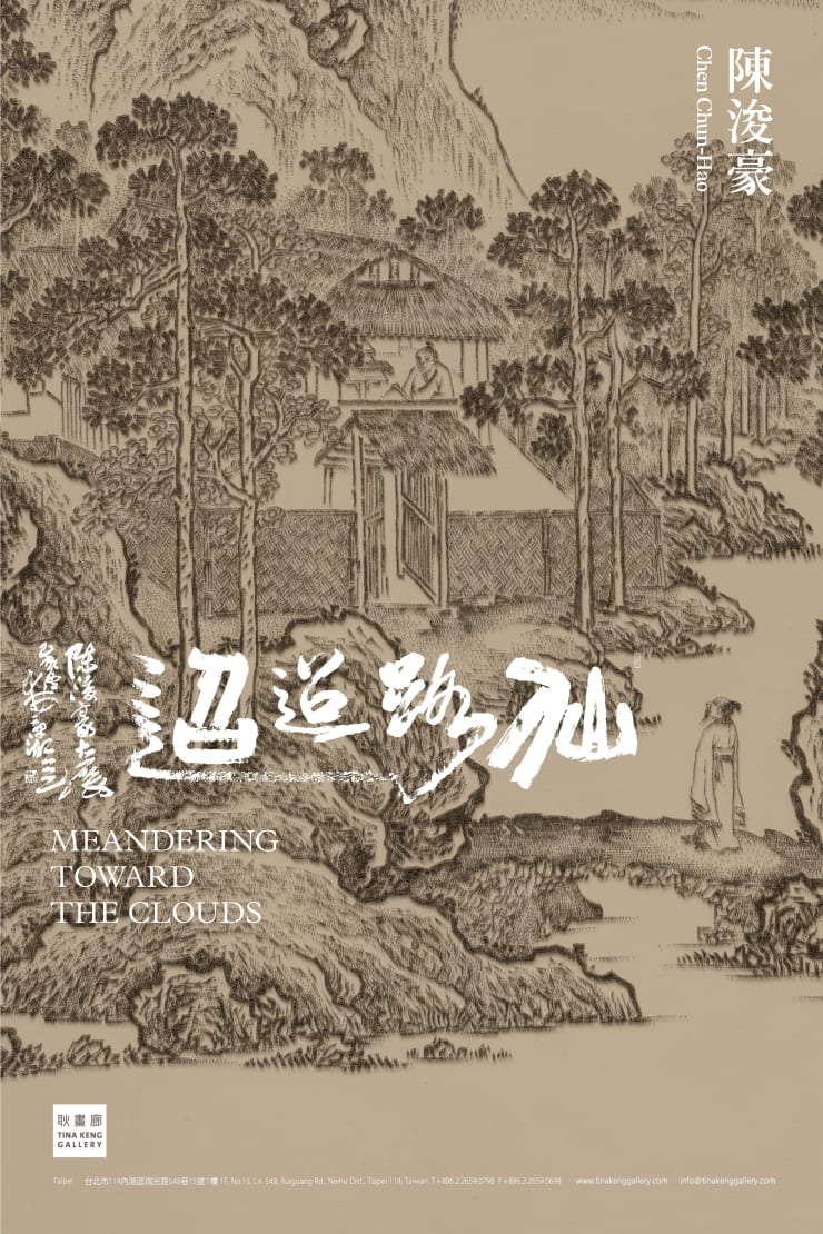 Meandering Toward the Clouds