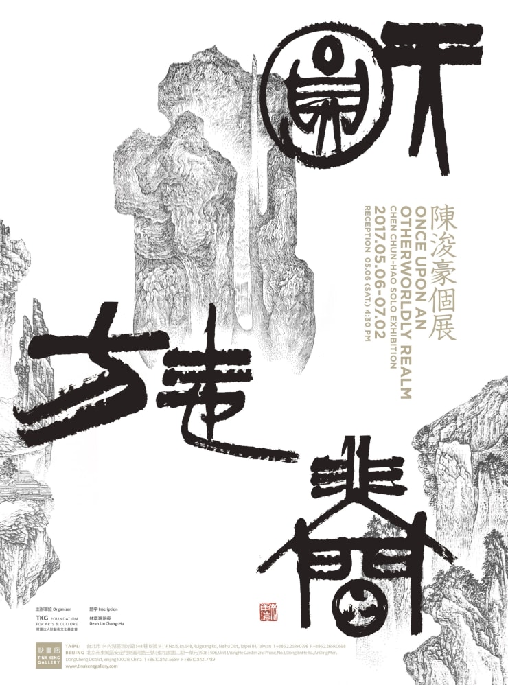 Once Upon an Otherworldly Realm