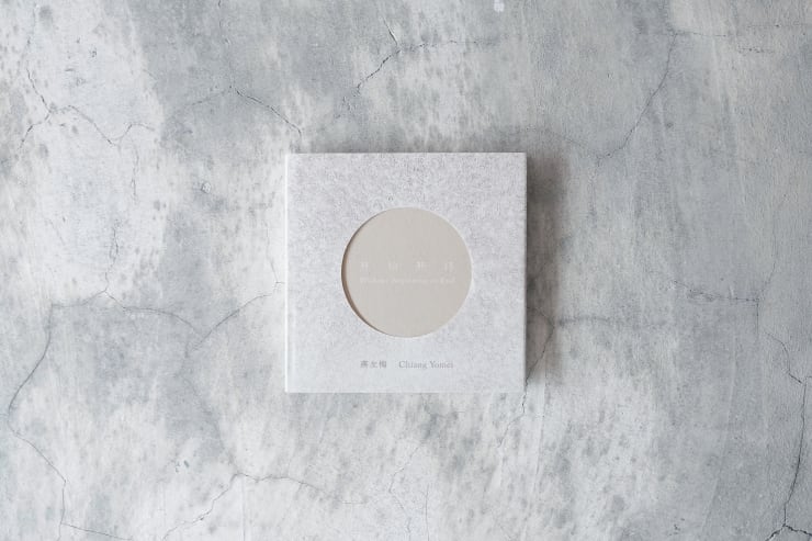 【Spring Sale】Chiang Yomei｜Without Beginning or End