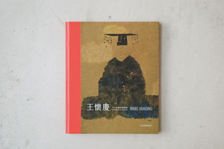Wang Huaiqing｜Fifty Years of Painting