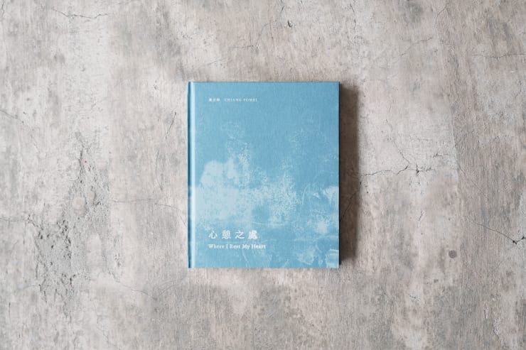 Chiang Yomei | Where I Rest My Heart