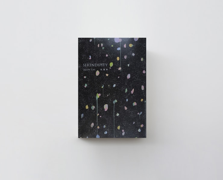 紀嘉華｜奇妙機緣