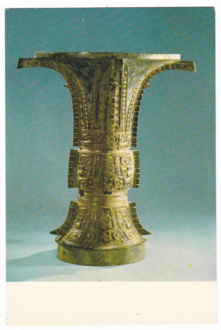 Postcard of a bronze artifact with blank back, size, date, institution unknown