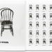 Lew Thomas, Donna-Lee Phillips, Hal Fischer Erin O'Toole (ed.) X MACK, Thought Pieces: 1970s Photographs, 2020